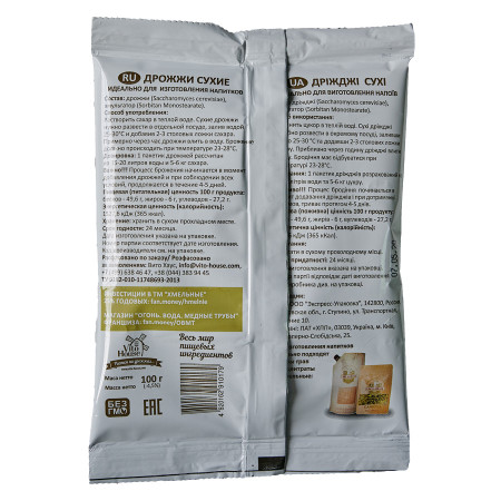 Yeast "Ukrainian Hops" 100 gr в Иваново