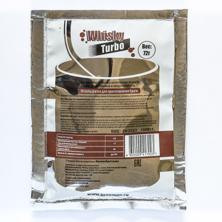 Turbo yeast alcohol BragMan "Whisky TURBO" (72 gr) в Иваново