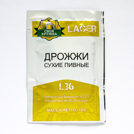Дрожжи сухие пивные "Своя кружка" Lager L36 в Иваново